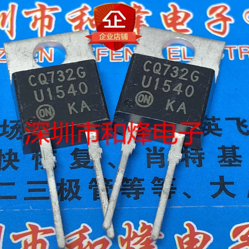 U1540 MUR1540G новый импорт TO-220-2 600V 15A диод быстрого восстановления сверхбыстрый