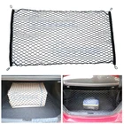 Сетка для багажника автомобиля Mercedes W204 W211, Vw T5, Seat Ateca, Vw Golf 4, Mk2, Seat Leon Mk3, Nissan Qashqai