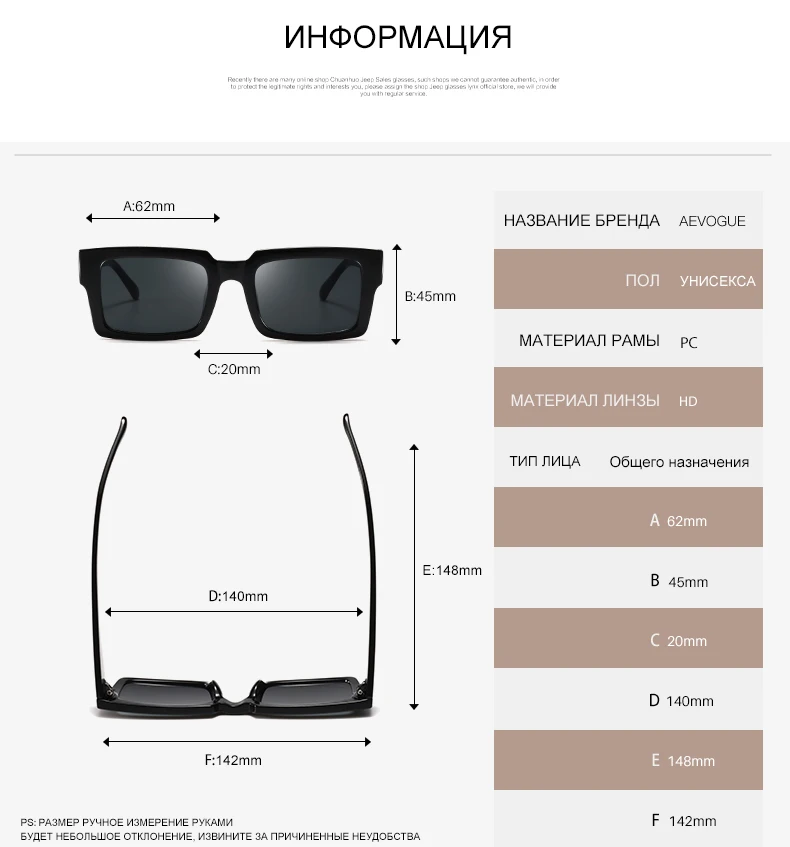 Женские солнцезащитные очки AEVOGUE, Прямоугольная оправа, прозрачные, брендовые, дизайнерские, Ретро стиль, солнцезащитные очки, унисекс, квадратные, коричневые, UV400, AE0664