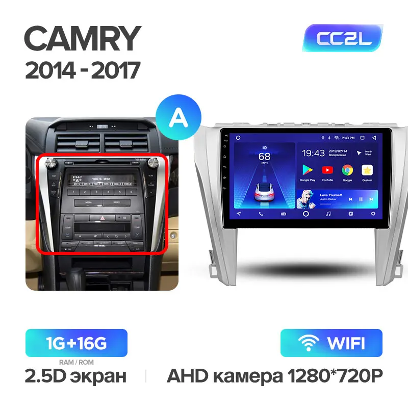 TEYES CC2 Штатная магнитола для Тойота Камри 8 50 55Toyota Camry 8 50 55 Android 8.1, до 8-ЯДЕР, до 4+ 64ГБ 32EQ+ DSP 2DIN автомагнитола 2 DIN DVD GPS мультимедиа автомобиля головное устройство - Цвет: Camry 8 CC2L 16G-A