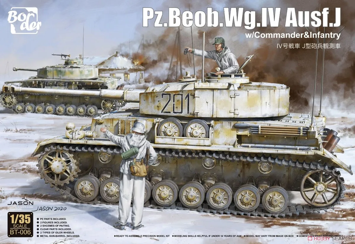 

Border Model BT-006 1/35 Pz.Beob.Wg. IV Ausf. J w/Commander & Infantry