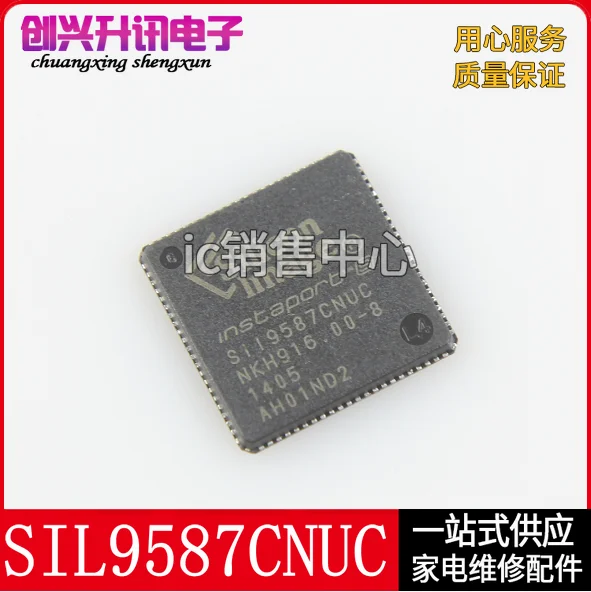 (2 шт.) SIL9587CNUC 3 QFN|Интегральные схемы| |