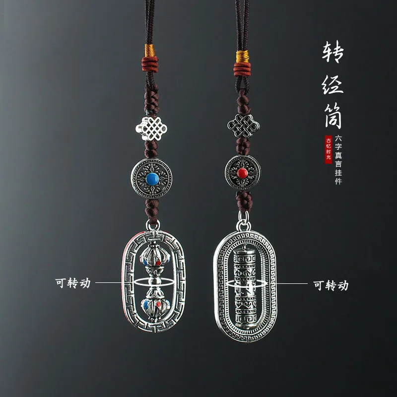 

Tibetan six-character mantra prayer wheel pendant, rotatable vajra and magic pestle car bag keychain