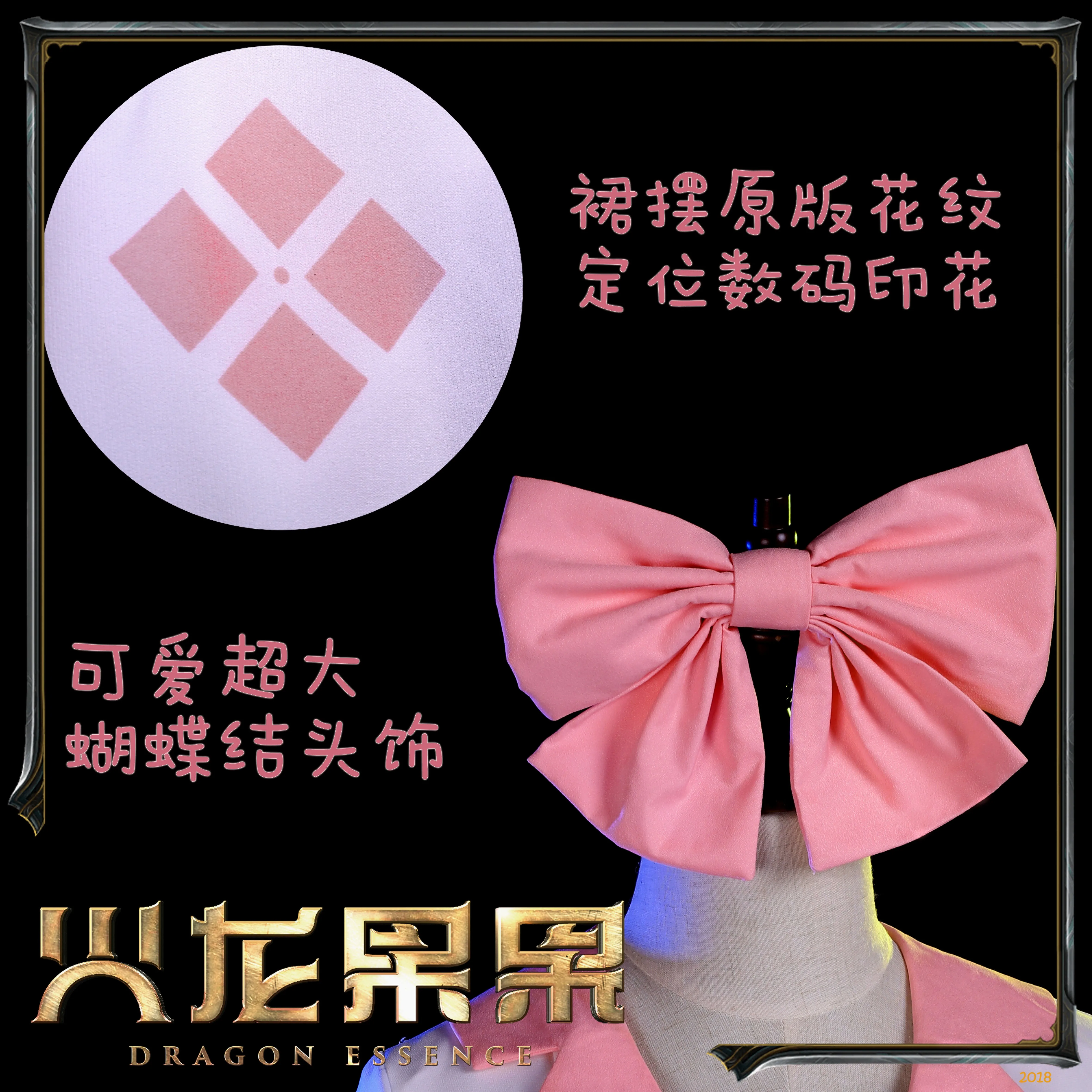 Игра Аватар короля Су Му Cheng костюмы для косплея Милая бело-розовое платье