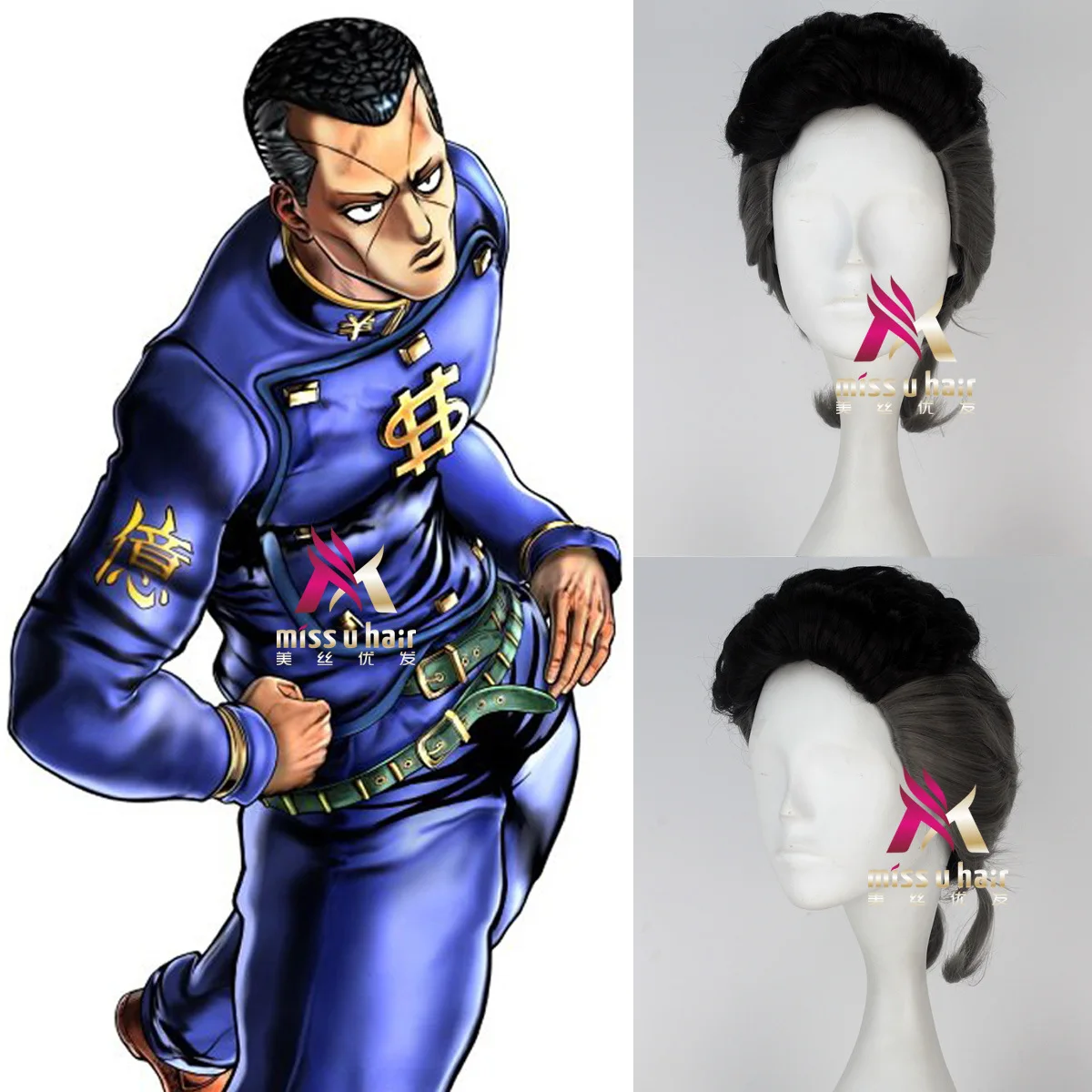 Парик для косплея Nijimura Okuyasu из черно-серых синтетических волос парик |