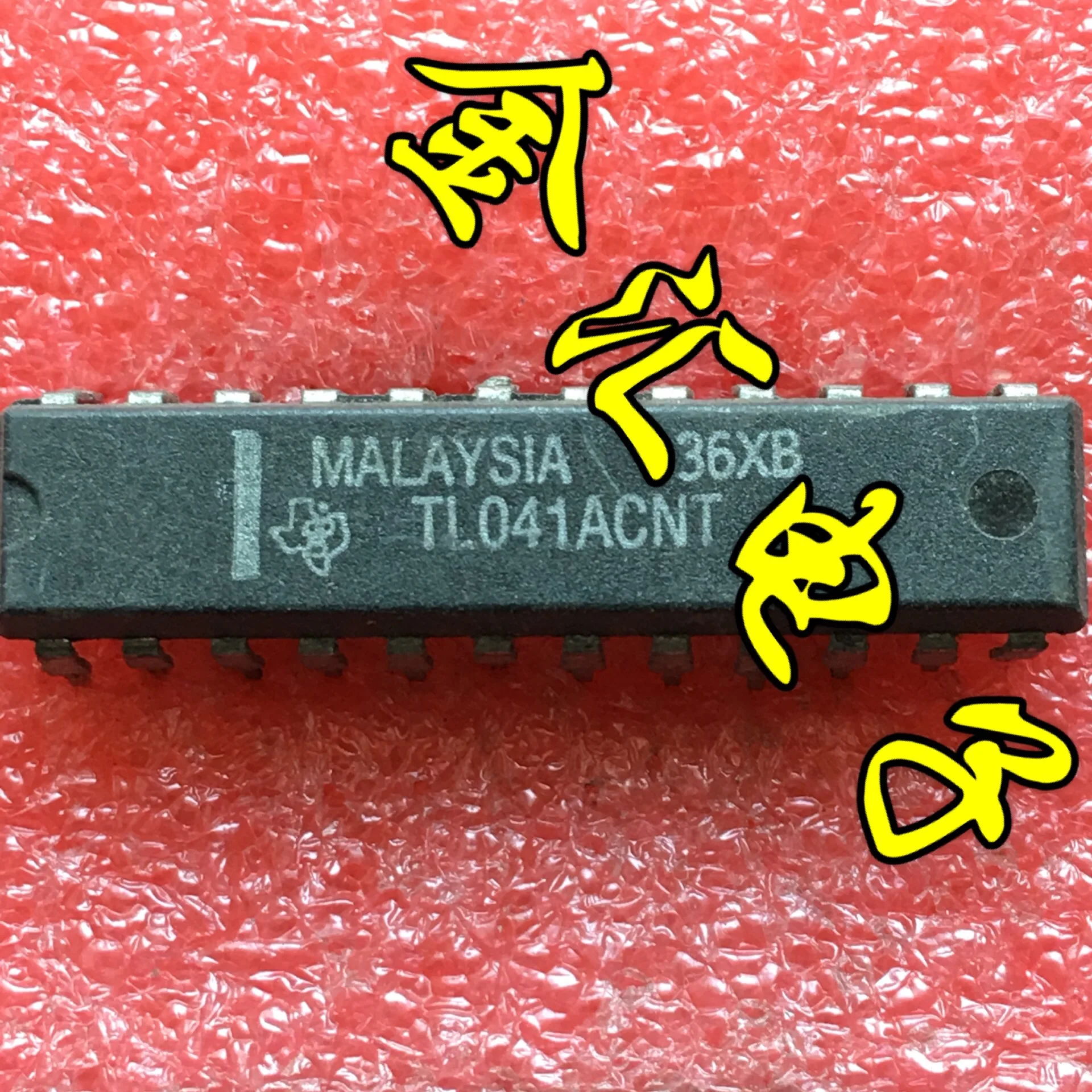

Бесплатная доставка 5 шт./лот TL041ACNT TL041CNT DIP24