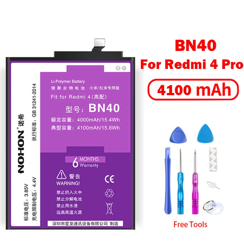 Аккумулятор NOHON BM41 BM47 BN42 BN40 BN34 BN35 BN44 BN37 BN47 BM4A Xiaomi Redmi 1S 3 4 Pro 4A 5 Plus 5A 6 Замена