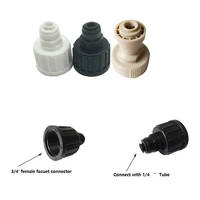 1pcs 34 female thread quick connector water tap adapter for garden irrigation watering car wash water gun joint