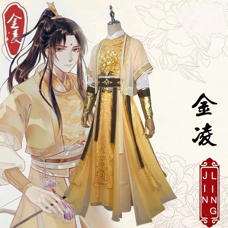 Mo Dao Zu Shi Jin Guangyao Ling костюм для косплея лиан фангцзюнь унисекс Grandmaster of Demonic Cultivation