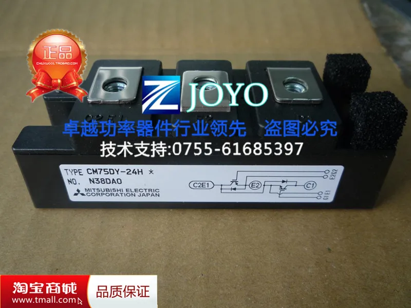 

Стандартная полка для модуля IGBT -- ZYQJ