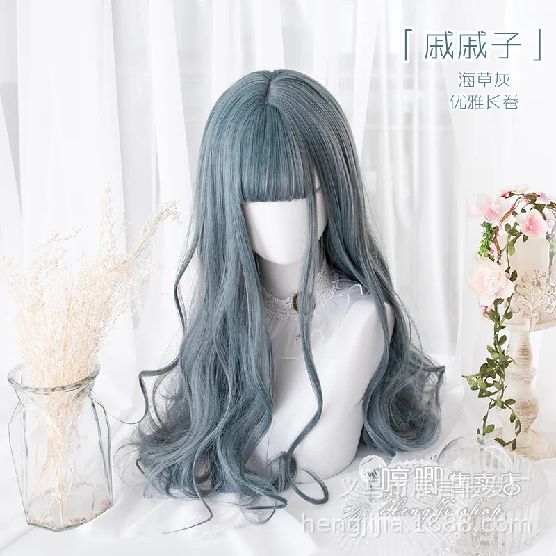 

Парик Heng Ji "Qi Zi" из морских водорослей, элегантные длинные вьющиеся волосы, волшебный парик Лолиты