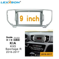 9 inch 2din car fascia for kia kx5 sportage 2016 2017 stereo double din dvd frame install panel dash mount installation
