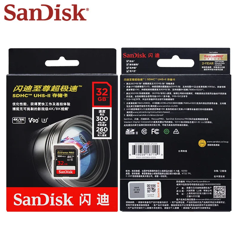 SD- SanDisk Extreme PRO,  300 , 32 , 64 , 128 , 4K,  Full HD, U3,  10, V90, -