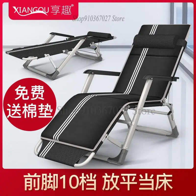 Веселое бытовое кресло для обеда многофункциональное сна офисное портативное |