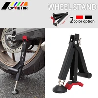 motorcycle adjustable wheel support side stands stand rear frame bike stand swingarm lift for universal dirt bike repairing tool