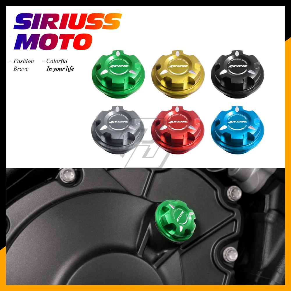 Масляная крышка мотоциклетного двигателя болт винтовой наполнитель чехол для