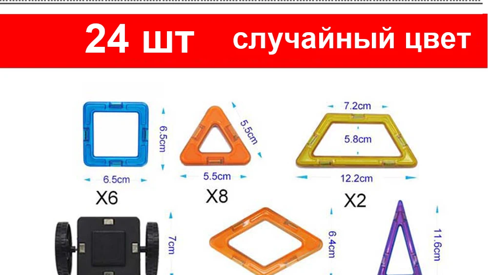 MAGBROTHER Магнитные блоки, развивающие строительные игрушки, Строительный набор, Магнитный конструктор, плитка, набор для детей, MAGBROTHER