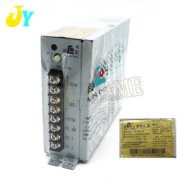 MD9916A источник питания для аркадной игры выход 5 В/16A 12 В/4A 24 В 1.5A для JAMMA аркадные машины