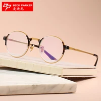 new glasses frame round face fashion can be equipped with anti blue light glasses frame 3067