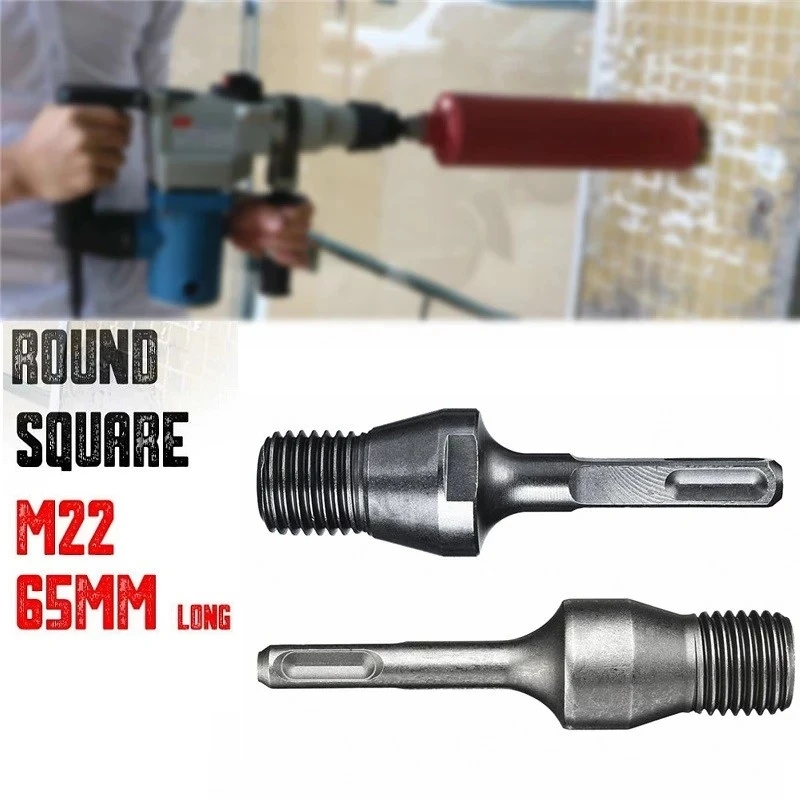 

Алмазные буровые долота SDS Plus Arbor для электрического молотка M22 адаптер SDS Arbor Электрический молот Стразы удлинитель адаптер