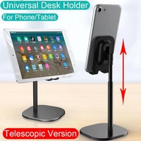 liftable desktop phone stand telescopic desktop stand live video stand universal storage desk cell phone holder stand