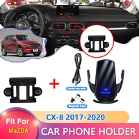 for mazda cx 8 kg 2018 2019 2020 dedicated fast charge wireless car charger mount phone holder gps gravity smartphone fitting