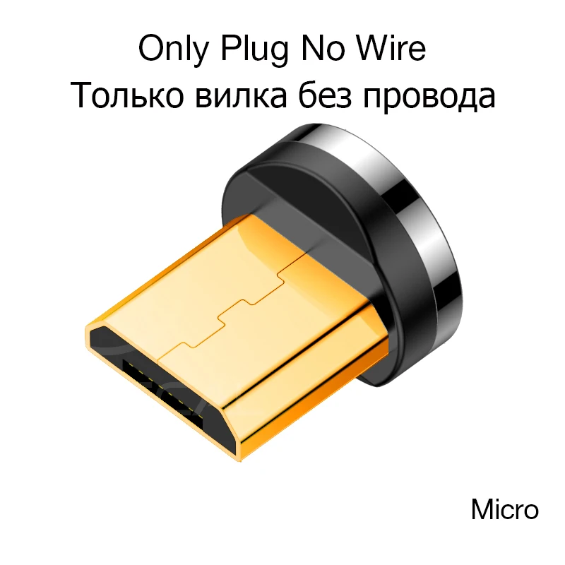 Only Micro Plug Магнитный светодиодный кабель MADATA Micro usb type C, магнитный usb-кабель для зарядки iPhone 11X7 8 XS Max XR huawei samsung xiaomi LG - Цвет: Only Micro Plug
