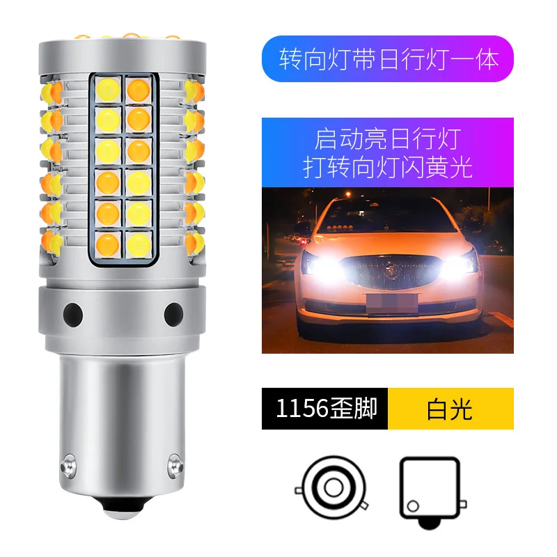 2PCS*No Hyper Flash LED canbus Errror Free S25/1156/1157-3030SMD Bulbs For Car Turn Signal Lights Brake Reverse Lamp | Автомобили и