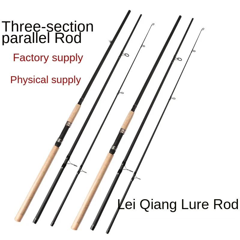 

Three road rod carbon and helped the rod three plug section hard adjustment rod rod straight shank road and ship