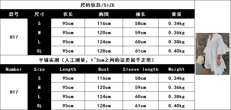 WEPBEL новинки для женщин Мини платье средней длины с расклешенными рукавами Сезон
