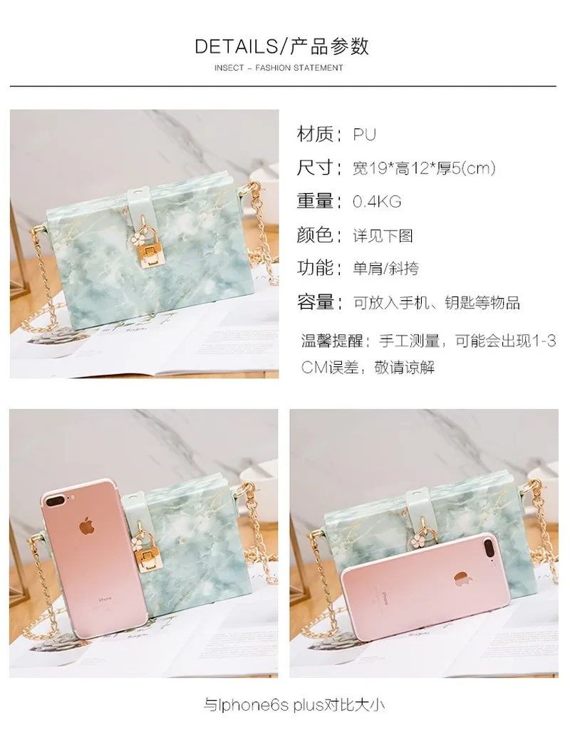 Квадратная женская сумка 2018 новая мраморная лакированная кожа маленькая