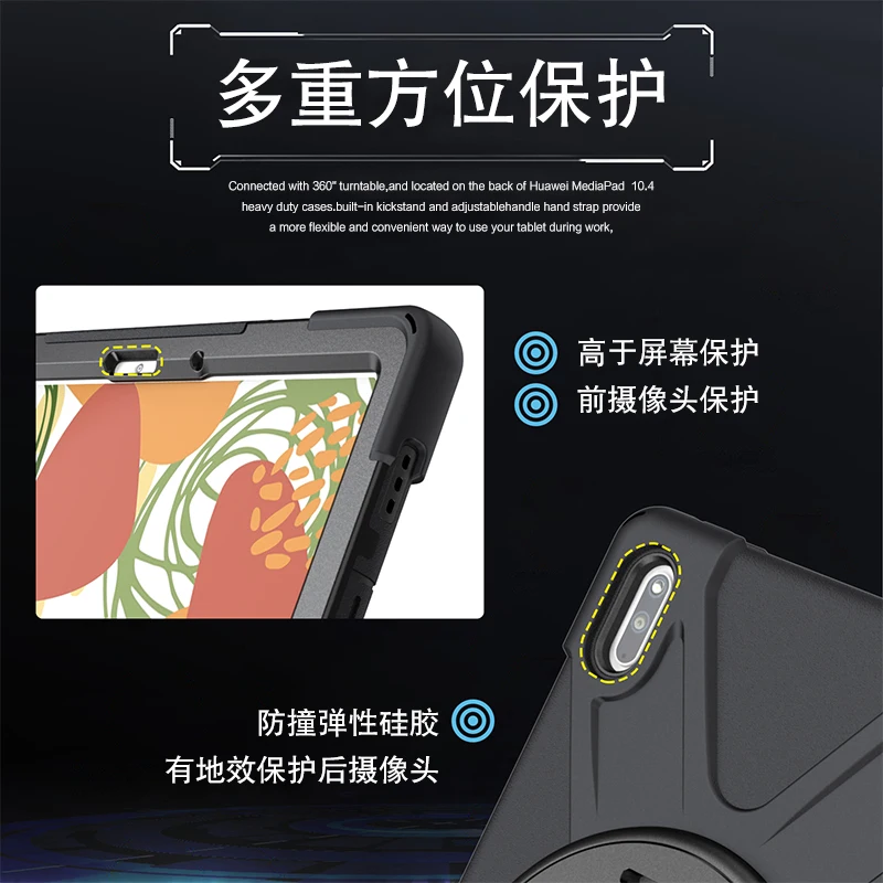 for huawei matepad 10 4 case heavy duty shockproof cover for huawei mate pad 10 4 bah3 al00 bah3 w09 10 4tablet pc silicon case free global shipping