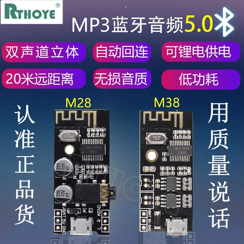 

DIY Bluetooth Audio Receiver Module 5.0 Wireless Lossless Car Speaker Audio Headset Power Amplifier Board 4.2