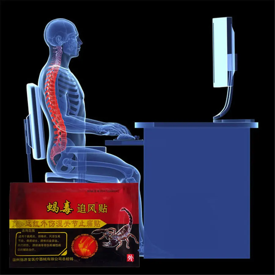 Бальзам яд скорпиона активный обезболивающий пластырь для снятия ревматической