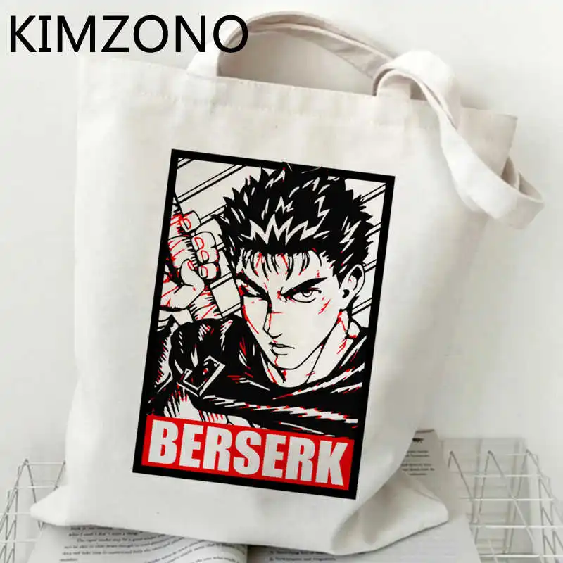 

Berserk shopping bag bolsas de tela bolso recycle bag shopper reusable bag bolsas reutilizables reusable string tote grab