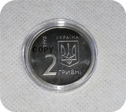 1998 Ukraine Commemorative Coins Art Collection Copy coin | Дом и сад