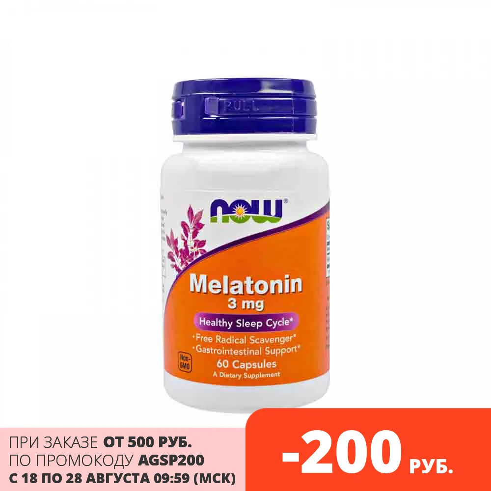 Мелатонин Now Melatonin 3 mg 60 капсул мг| |