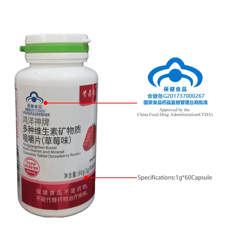Таблетки со вкусом клубники разные витамины и минералы жевательные таблетки