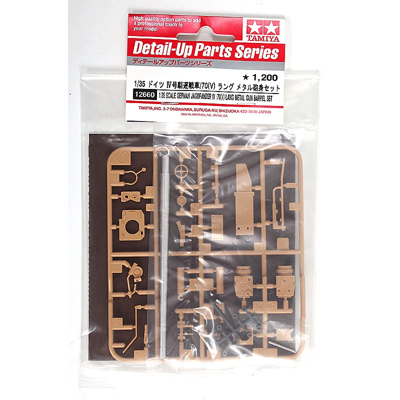 Tamiya 1/35 детали серии №60 немецкая армия №4 Танк Разрушитель для 35340|Наборы ручных