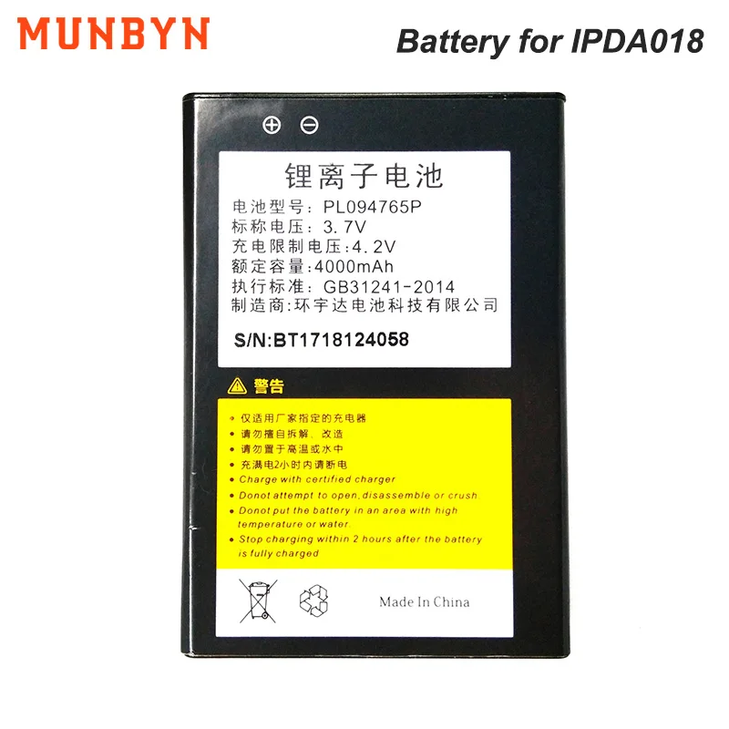 Аккумулятор для IPDA018 IPDA030! Примечание: аккумулятор необходимо приобрести с