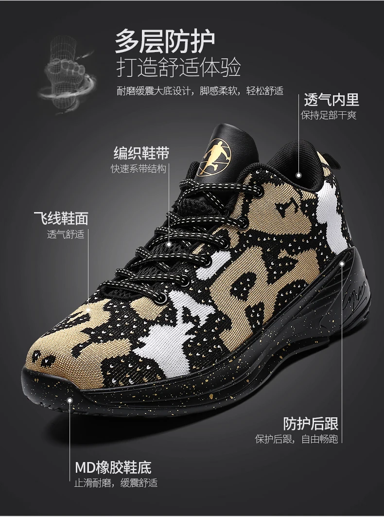men ladies Sports Shoes big size 42 47 Autumn basketball female Sneakers Woman Trainers fashion casual cushion chunky new