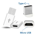 Адаптер для телефона с Micro USB на Type-C, 15 шт.