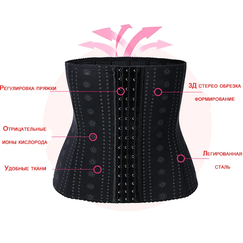 Женские Для Похудения Body Shaper регулируемый 3 ряды крючков талии тренер отрицательных ионов живота контрольный тренер дышащие размер плюс ремень