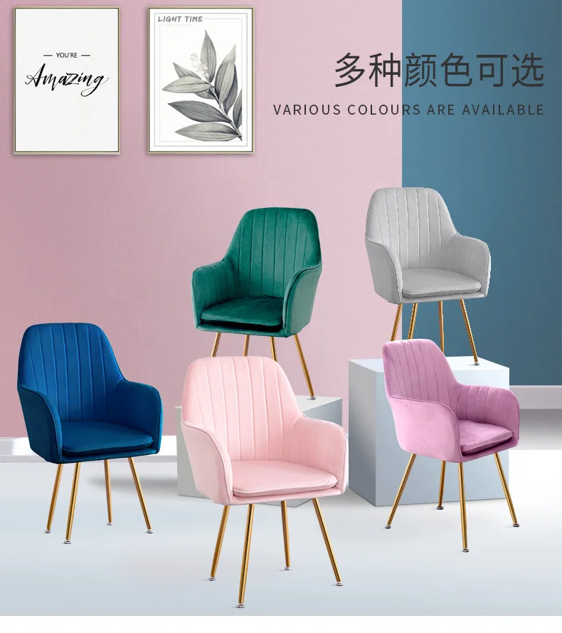 Скандинавский ins стул сетчатый красный туалетный для макияжа простой Настольный