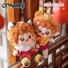 Плюшевая кукла с новым годом Тигр дан плюшевый, 20 см