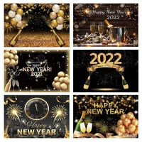 2022 happy new year christmas backdrop fireworks champagne celebrate glitter bokeh photography background vinyl photostudio prop