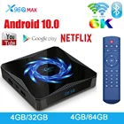 Netflix x96Q Max Android 10,0, 4 ГБ, 64 ГБ, ТВ коробка 2,4 г5G Wi-Fi BT 4,1 DDR3 4K HDR медиа-плеер с 1 год Netflix учетную запись