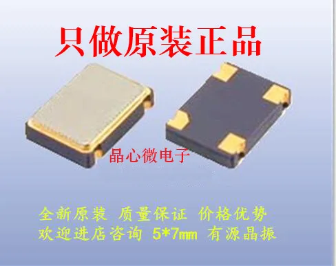 

50pcs/ imported original active chip crystal oscillator 5*7 OSC 2M 2MHZ 2.000MHZ 4 feet 5070 7050