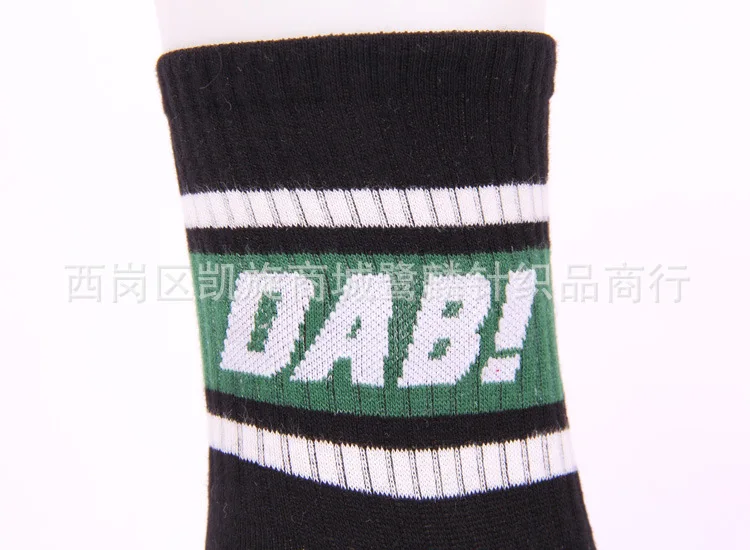 Ярких цветов в полоску, с принтом букв Носки DAB модная новинка персонализированные мужские хлопковые носки, мягкие комфортные повседневные спортивные