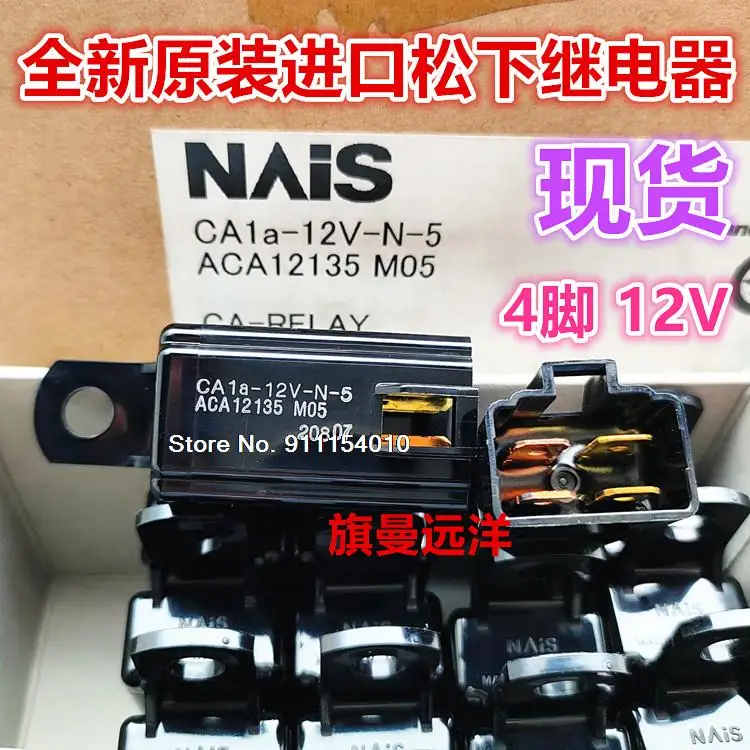 

Фонарь ACA12135 M054